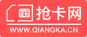 抢卡网 -手机号码直销网站